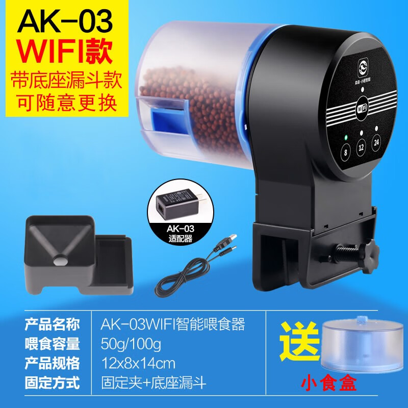 看看曝光森森（SUNSUN）鱼缸自动喂食器真实感受咋样，探讨揭秘报道