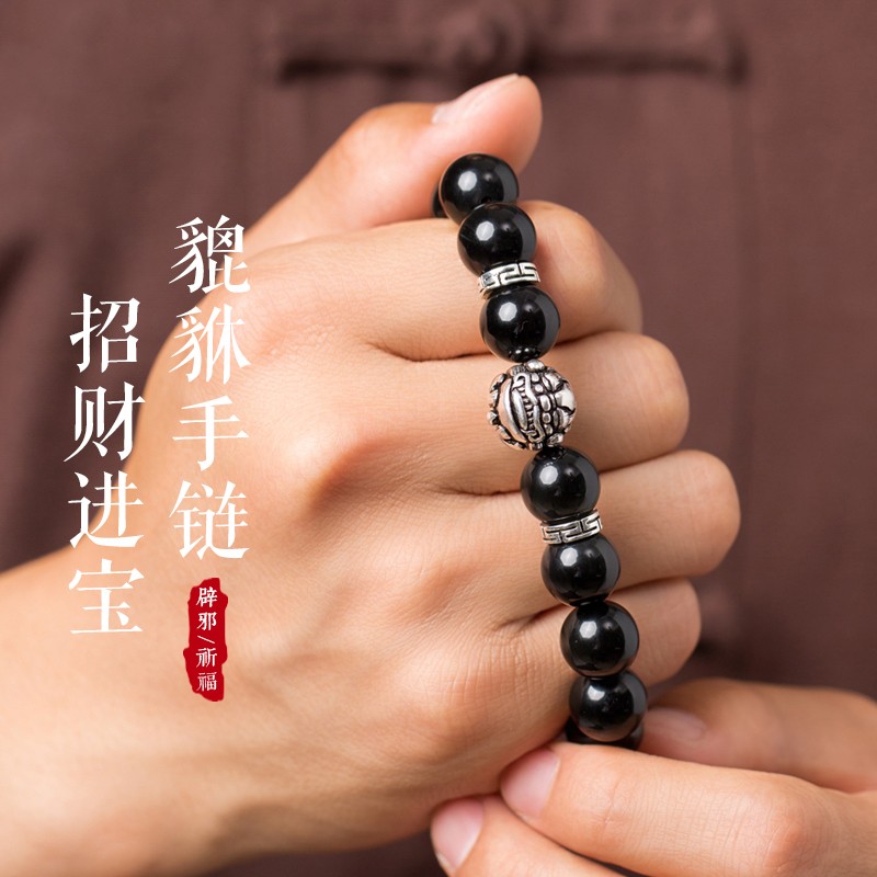 黑曜石貔貅银手链男士女款霸气潮男手链银手串首饰时尚简约男生饰品