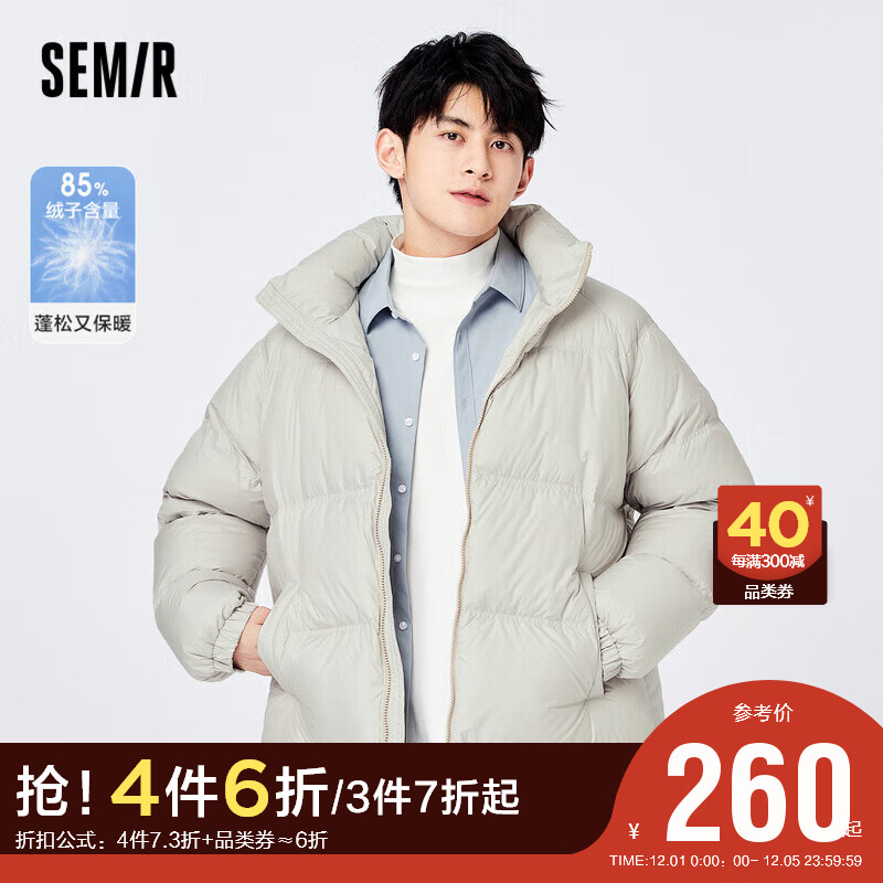 京东查询男士羽绒服历史价格|男士羽绒服价格比较