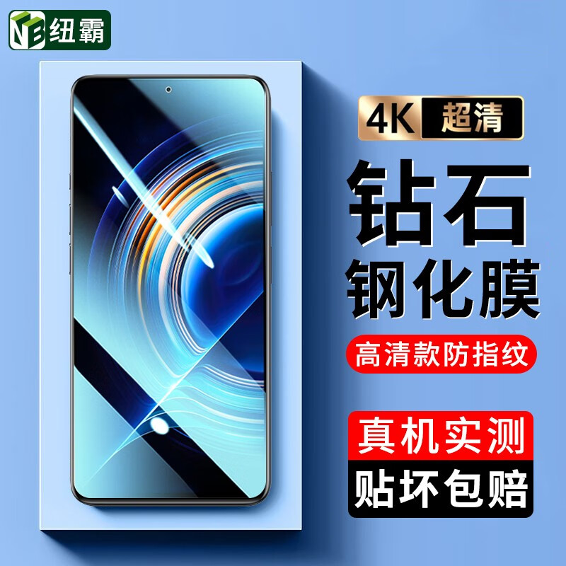 Ŧ�� ���ú���k50/pro�ֻ�Ĥȫ����С��Redmi K50�羺���ֻ�Ĥ�����Ᵽ��Ĥĥɰ��ָ����Ĥ �����ָ��1Ƭװ ��������