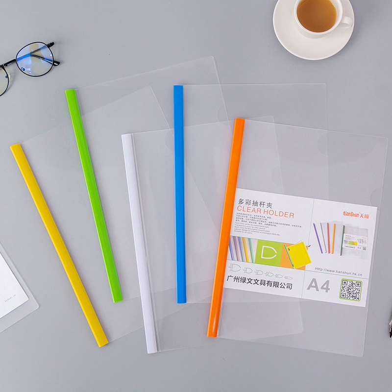 天顺 加厚a4抽杆夹透明拉杆夹个人简历会议报告讲义合同收纳学生用夹