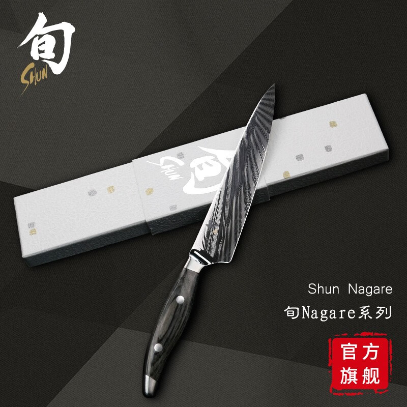 貝印shun旬刀日本切片切菜刀日式菜刀多用刀vg2 vg10双核钢ndc0701