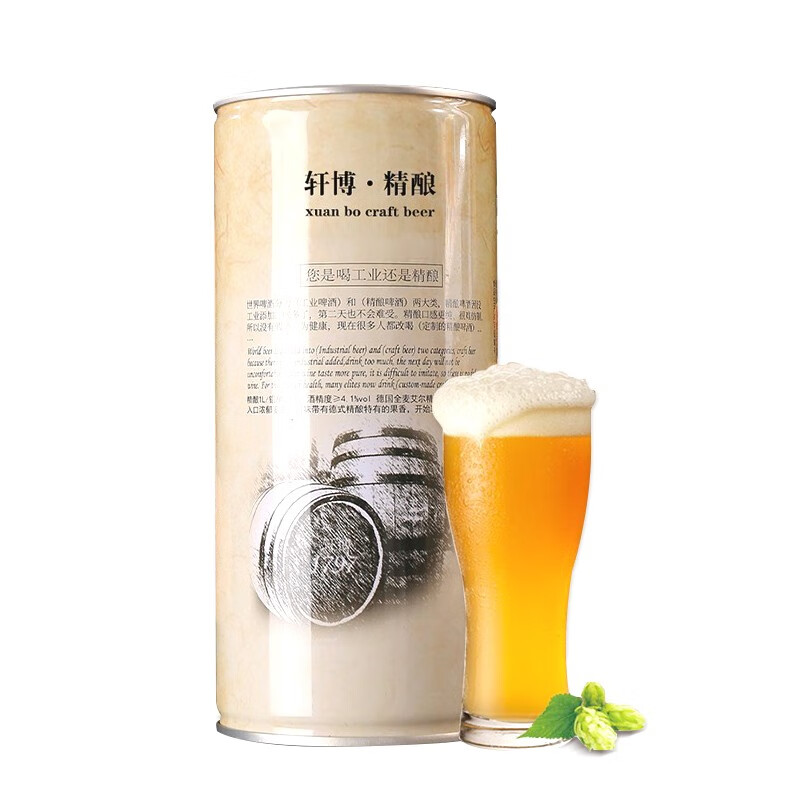 啤酒历史价格查询京东|啤酒价格走势图