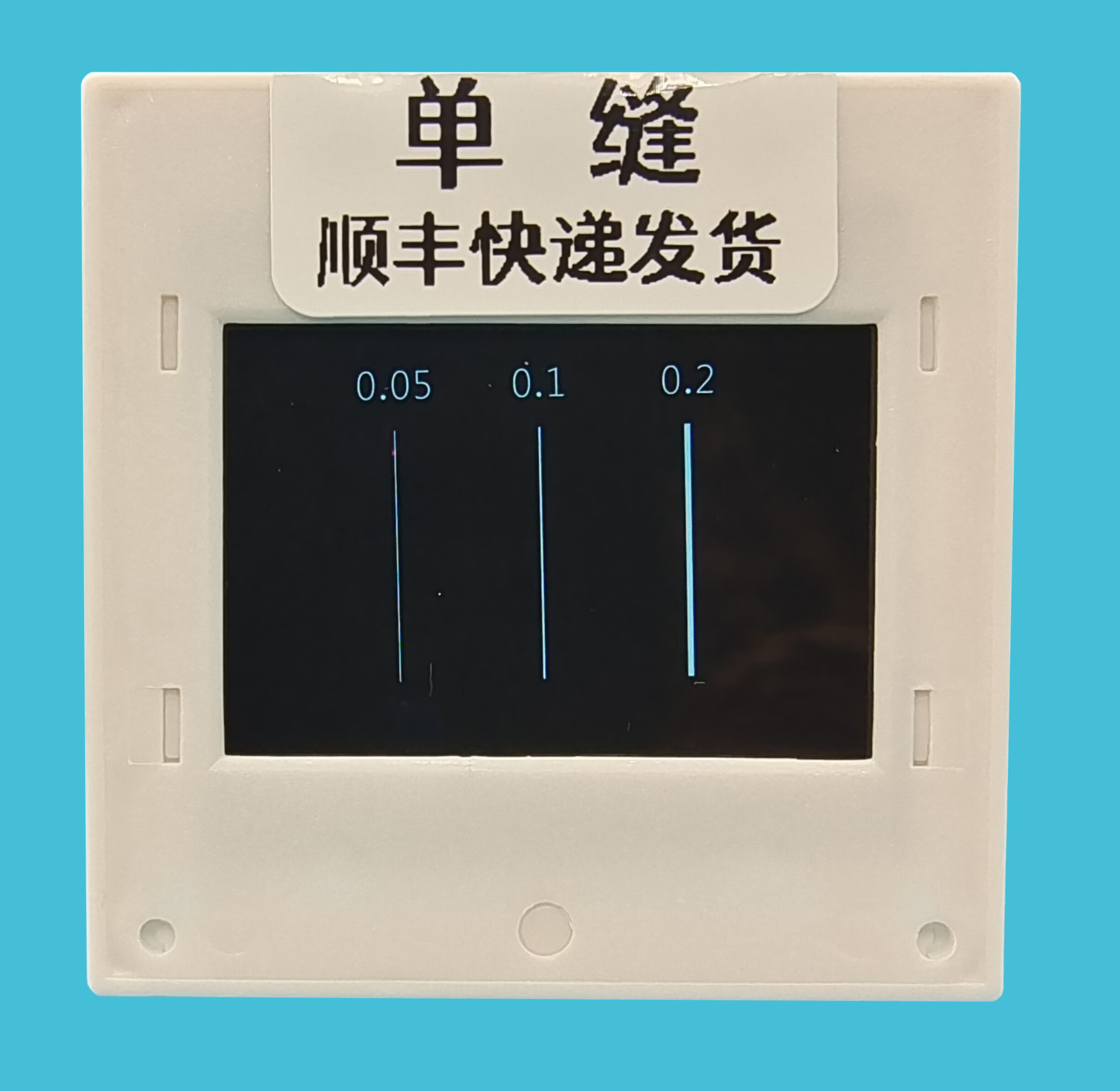 沛幂衍射光栅片实验器材教学演示光学狭缝光阑塑料镜片单双缝定制蓝色