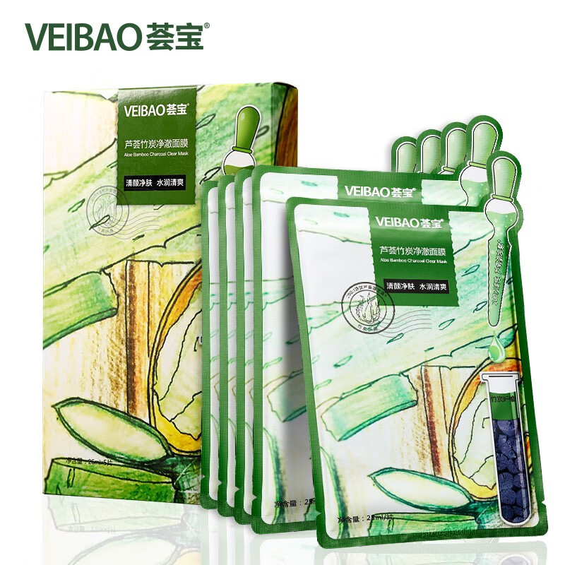 荟宝面膜 荟宝芦荟补水保湿提亮肤色舒缓修护弹润男女平价礼物 芦荟净