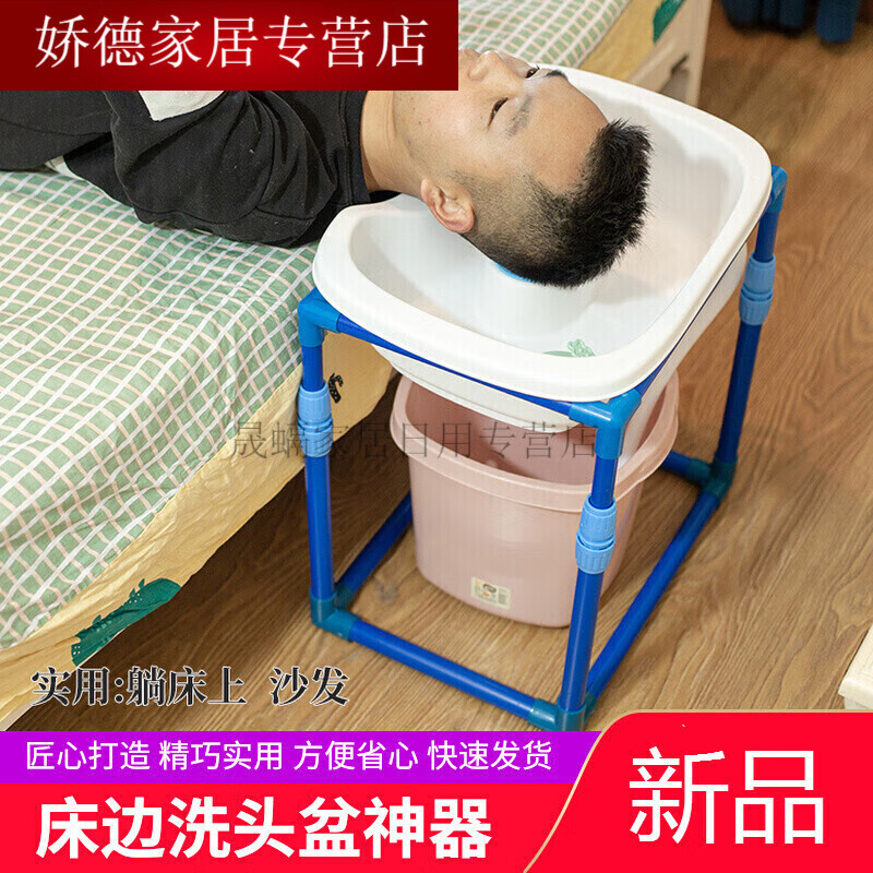 洗头盆什么牌子质量好又实惠(洗头盆十大名牌有哪些)