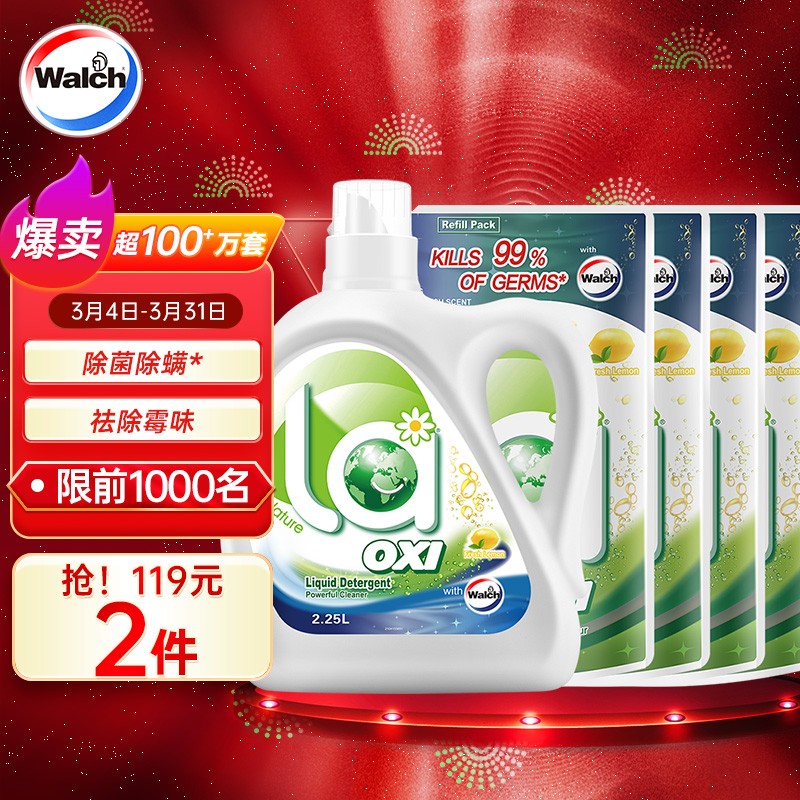 京东历史最低价商品榜 2022-03-08 - 第22张 | 最新购物优惠券 京东历史最低价商品榜 2022-03-08 - 第22张 | 最新购物优惠券