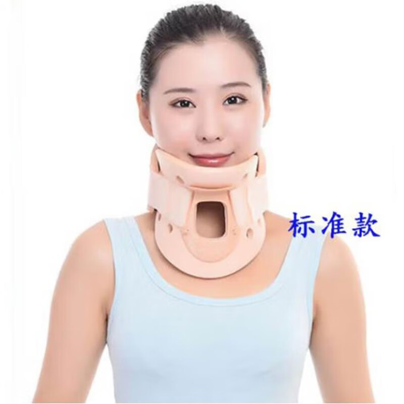 艾泽 颈托 颈椎固定颈托 颈椎牵引器护颈带套脖子拉伤挫伤骨折术后