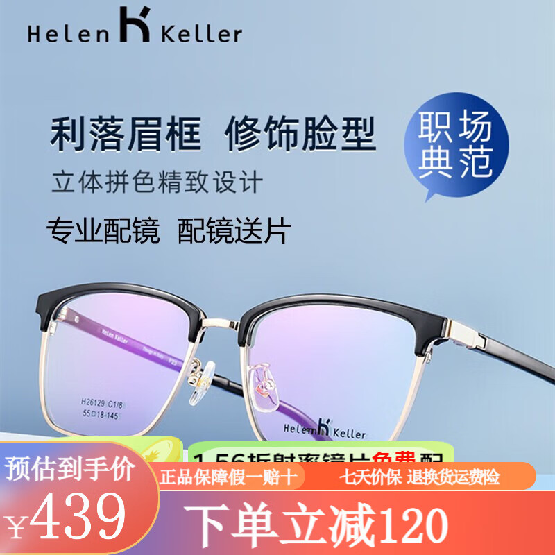 ���׿��ձ�ɫ�����ж��������۾�������������о����۾��ܷ�������Ӿ� H26129C1/8�ڽ��