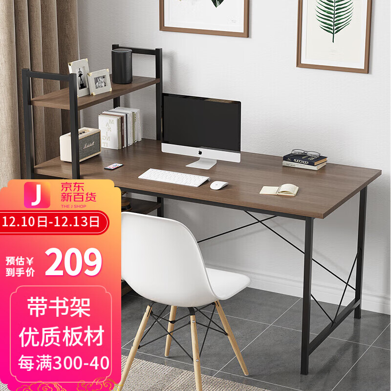 想查书桌价位用什么查询|书桌价格比较