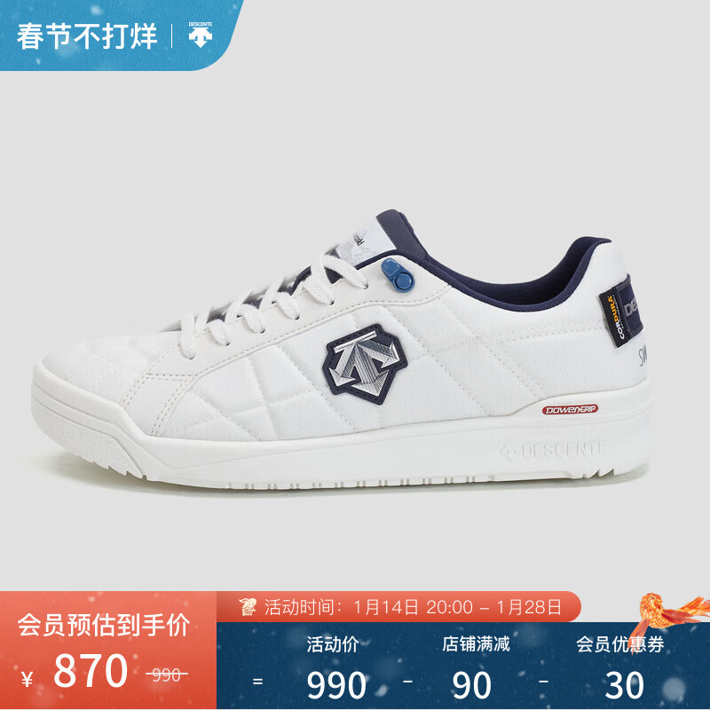 历史运动休闲鞋价格查询的网站|运动休闲鞋价格走势