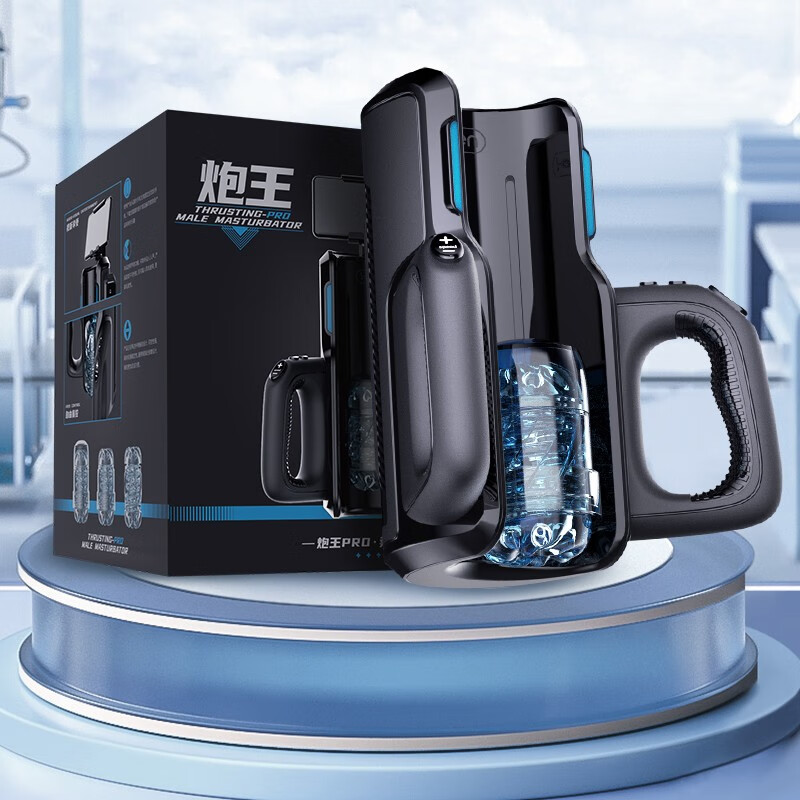 雷霆暴风全自动飞机杯电动活塞伸缩炮架男士自卫慰器单身男人私处玩具