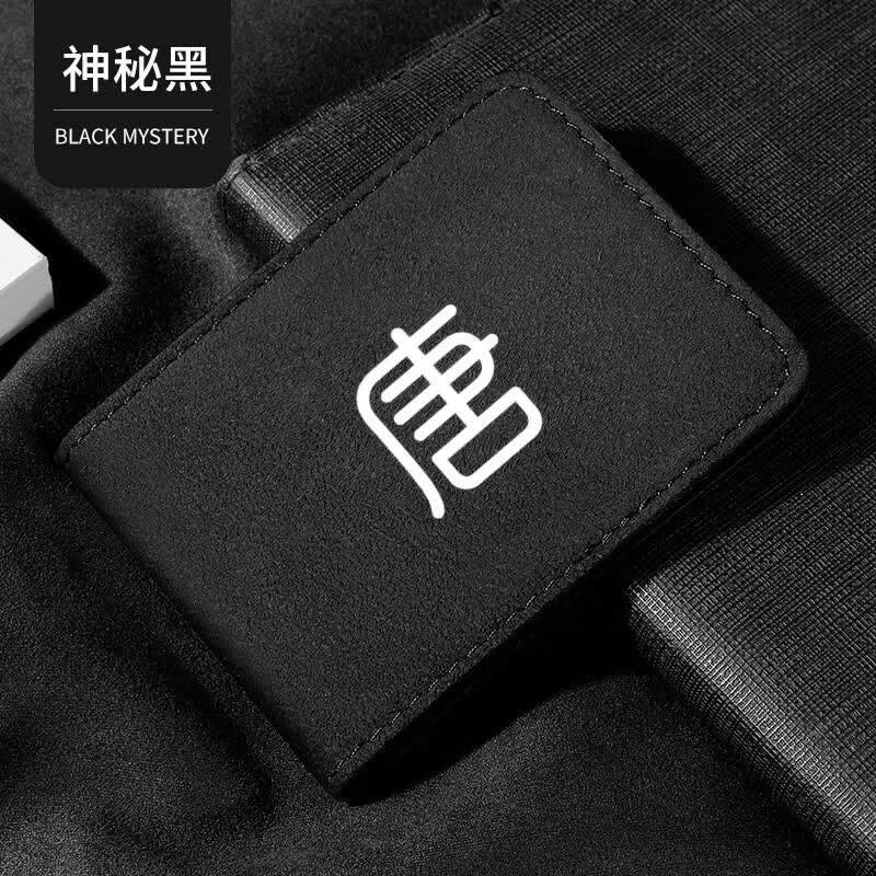 惠柒梦16-19/20/21/22款比亚迪唐ev/dm/dmi汽车驾驶证套行驶证套包