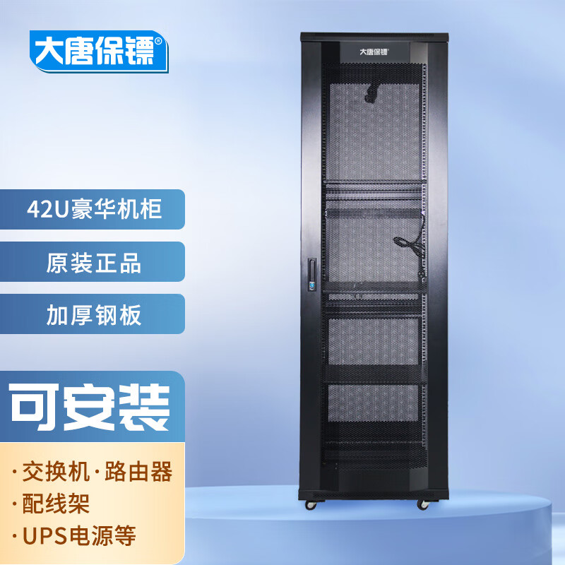 怎么看京东UPS电源商品的历史价格|UPS电源价格比较