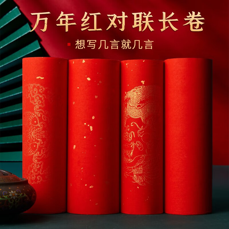 京东文房四宝历史价格在线查询|文房四宝价格比较