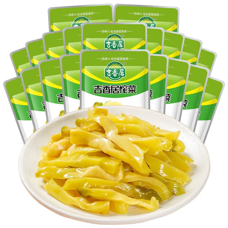 吉香居 鲜香榨菜 小袋便携 脆嫩爽口 15g*20袋 独立小包装榨菜高性价比高么？