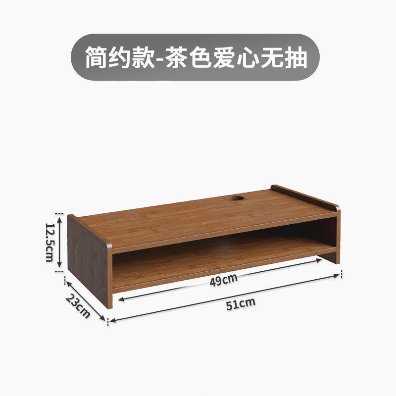 生态宜家电脑增高架台式 显示器增高架 实木桌面台式电脑显示器增高架