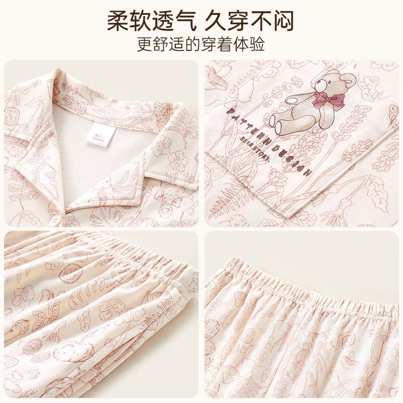 玛伦萨100%纯棉睡衣女款全棉长袖长裤家居服套装春秋少女款可外穿 棕红 M