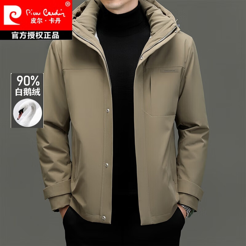 皮尔卡丹（pierre cardin）高档羽绒服男士2023新款冬季90%鹅绒外套可脱卸内胆加厚冬装上衣 雾蓝色 669560-90鹅绒 可脱卸内 180/XL 【135-150斤】