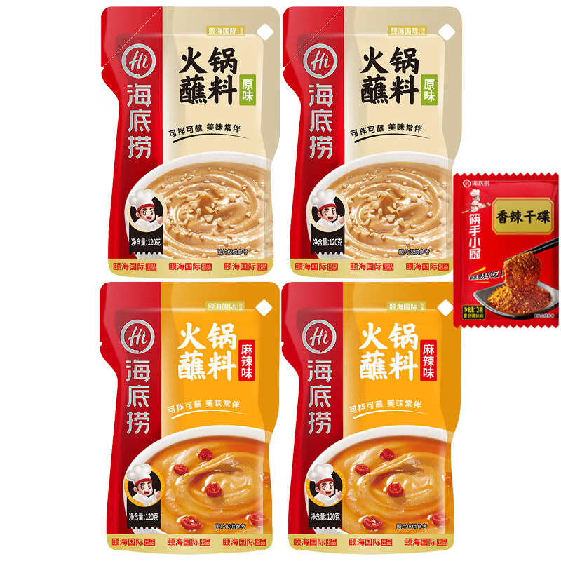 ���ڲ����������̻�����ϵ�ζ��պ��Ũ��ţ�����㷬�Ѽ�ͥ�ۻ�һ�϶��� (պ������*2+ԭζ*2)480g+�ɵ�3g