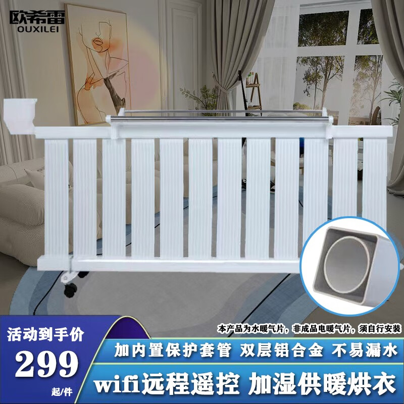 京东看散热器最低价|散热器价格走势