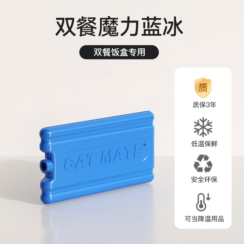朋友使用说说CATMATE401宠物自动喂食器用起来靠谱吗？优缺点内幕分析