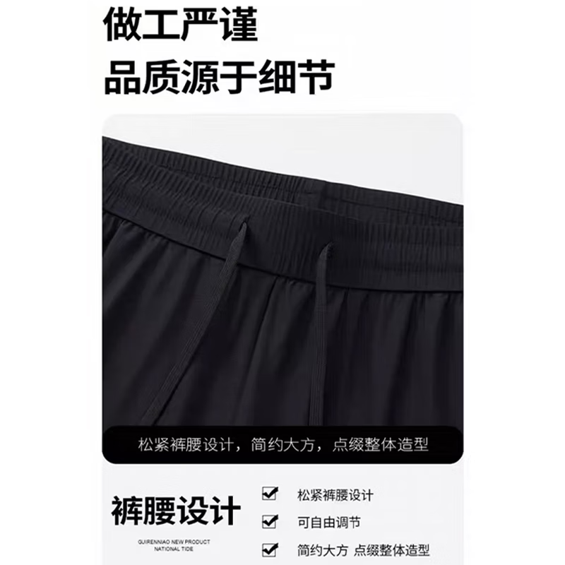 真维斯(Jeanswest)冰丝休闲裤2025新款夏季男直筒速干百搭凉感休闲冰丝裤运动长裤 黑色 XL (建议130-155斤)