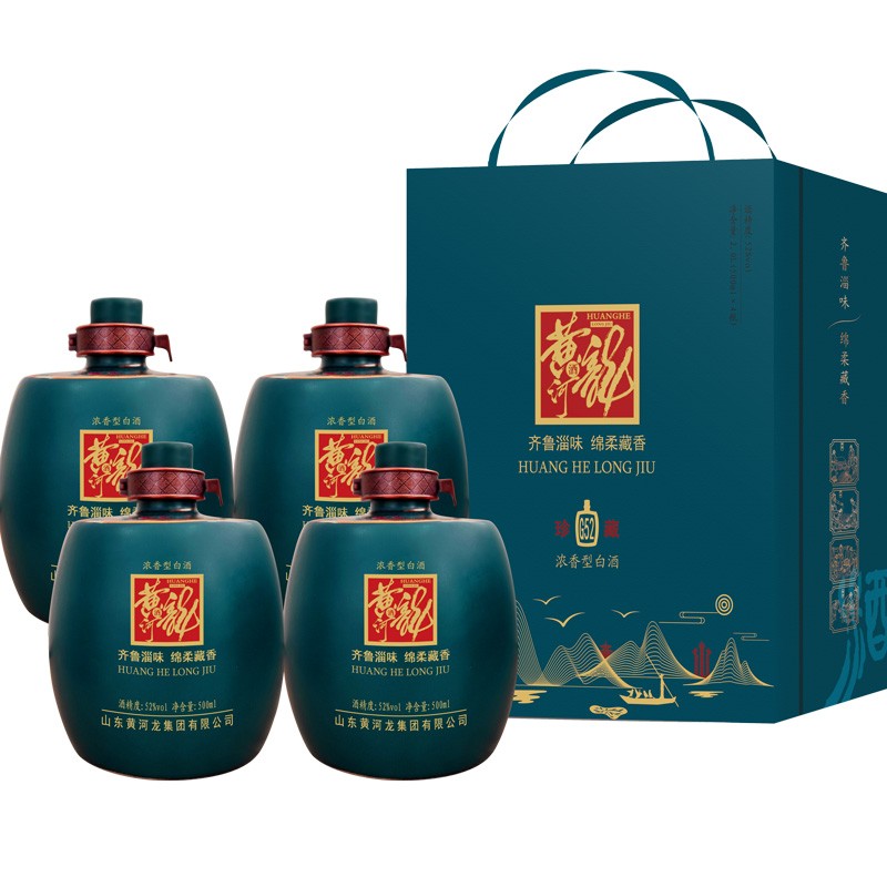 黄河龙52度齐鲁淄味礼盒 浓香型纯粮高度白酒 一盒4坛 山东特产 一盒4