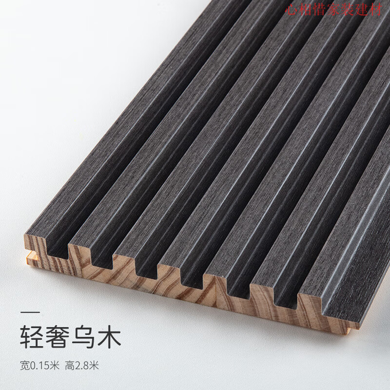 定制實(shí)木格柵電視背景墻細(xì)格柵板臥室客廳免漆護(hù)墻板網(wǎng)紅長城板小格柵 輕奢烏木