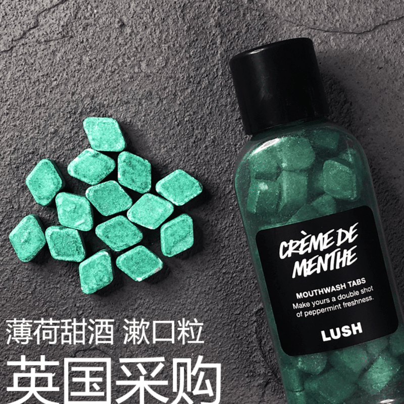 creme de menthe,cremedelamer 【官方旗舰】固体漱口粒现货 英国 lush 薄荷甜酒 creme menthe 无