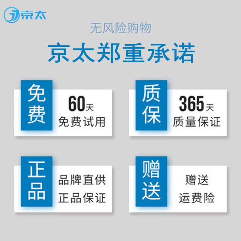 京太适用大众途安L雨刮器原装16款17款18款新途安L雨刮片途安前后雨刷 老途安（04-08款）【前雨刮】