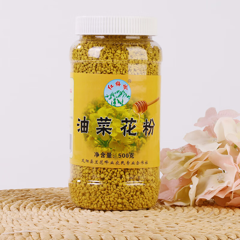 非破壁青海油菜花粉 蜂花粉 原产地蜂农精选自产自销 1*250g