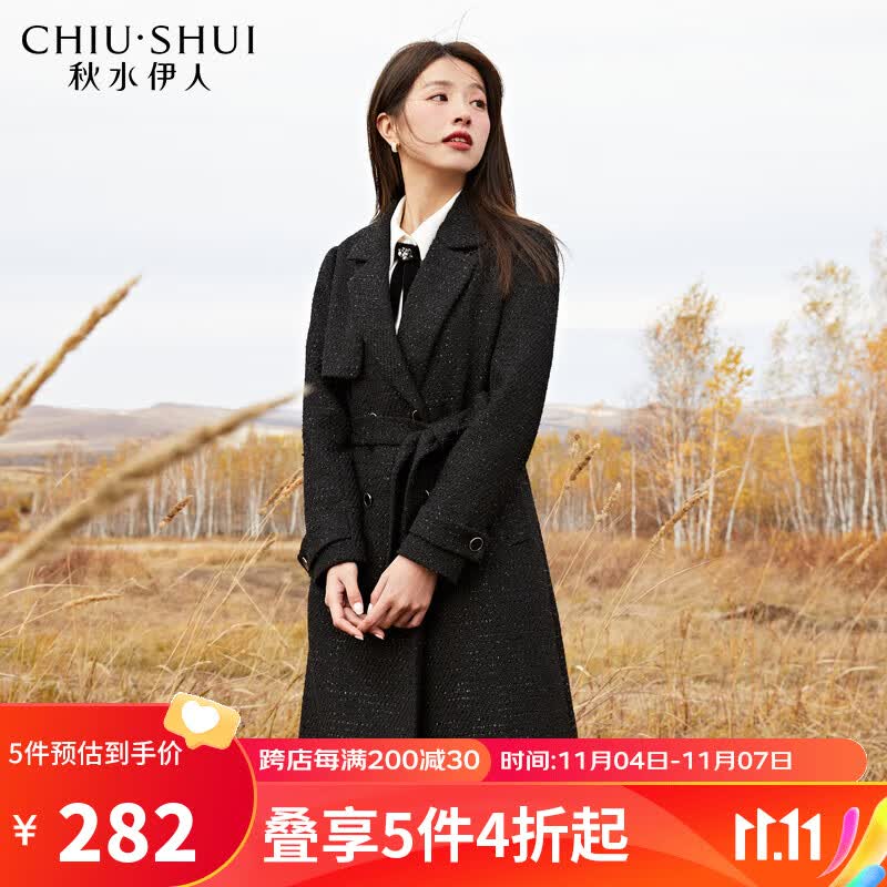 秋水伊人秋水伊人高级时尚亮丝毛呢外套2022年冬装新款气质西装领长大衣女 黑色 S属于什么档次？