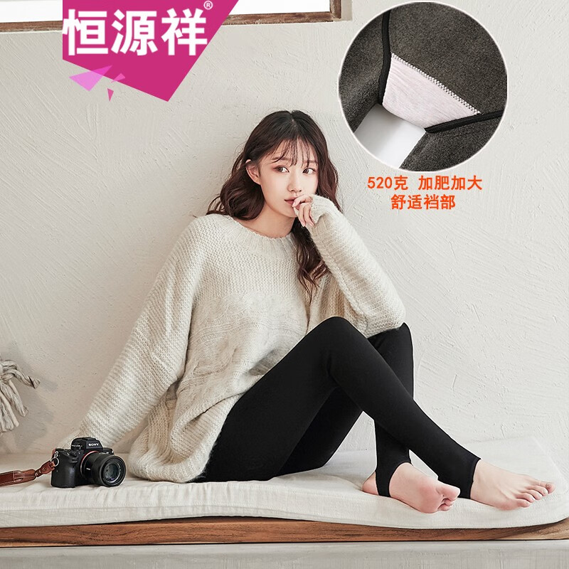 恒源祥加肥大码加厚打底裤女外穿加绒保暖踩脚棉裤高腰冬季胖mm显瘦裤女 500克-黑色踩脚 均码 80-160