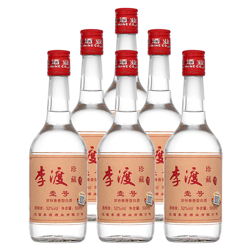 探寻白酒市场趋势，李渡珍藏壹号高粱酒引领风潮|白酒历史价格查询