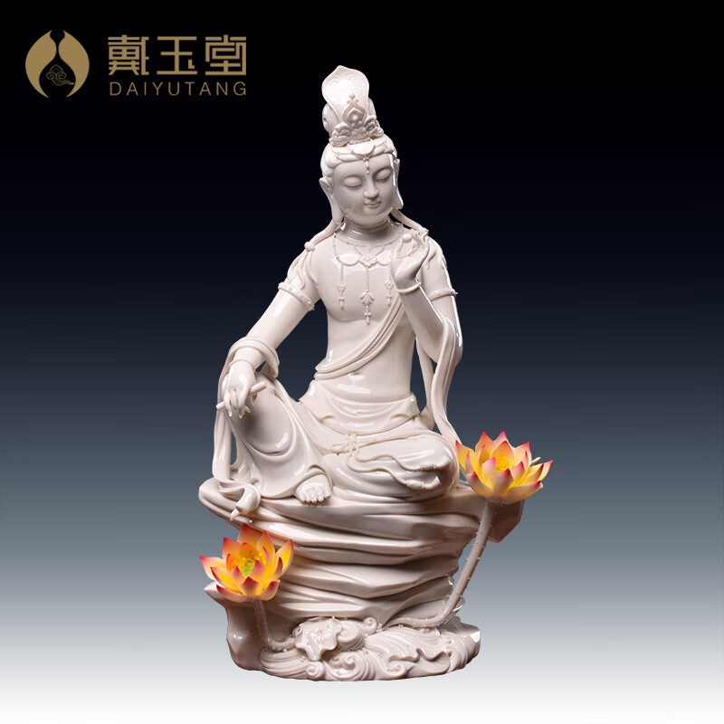 戴玉堂 陶瓷持经书莲花自在水月观音菩萨佛像摆件工艺品家居客厅玄关