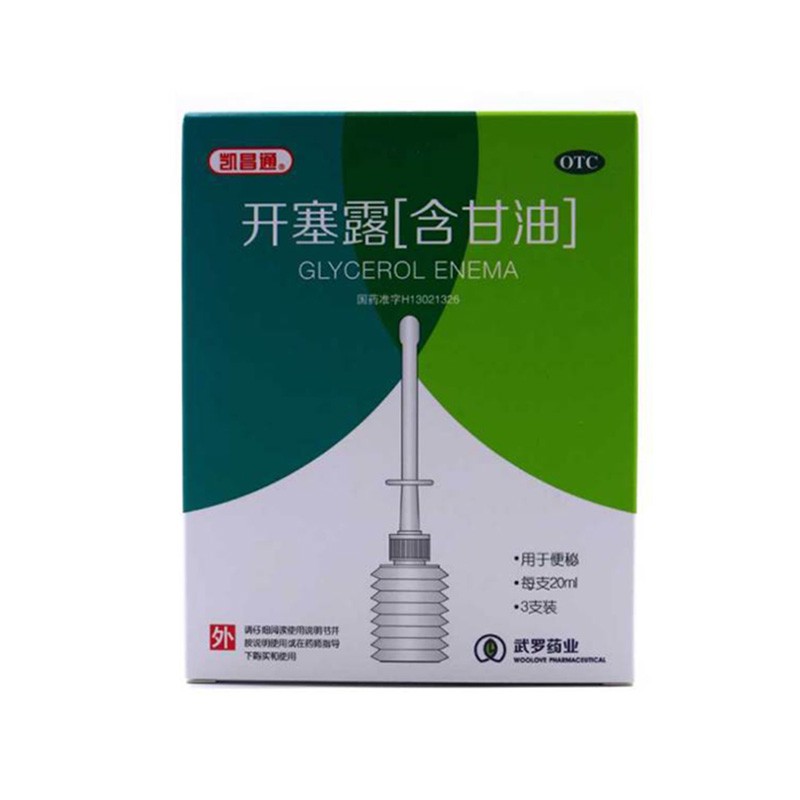 武罗 开塞露 含甘油 20ml*3支/盒 1盒装