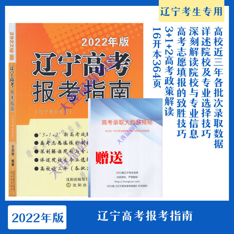 2023辽宁招生考试之窗_辽宁单招考试之窗_辽宁考试之窗百度贴吧