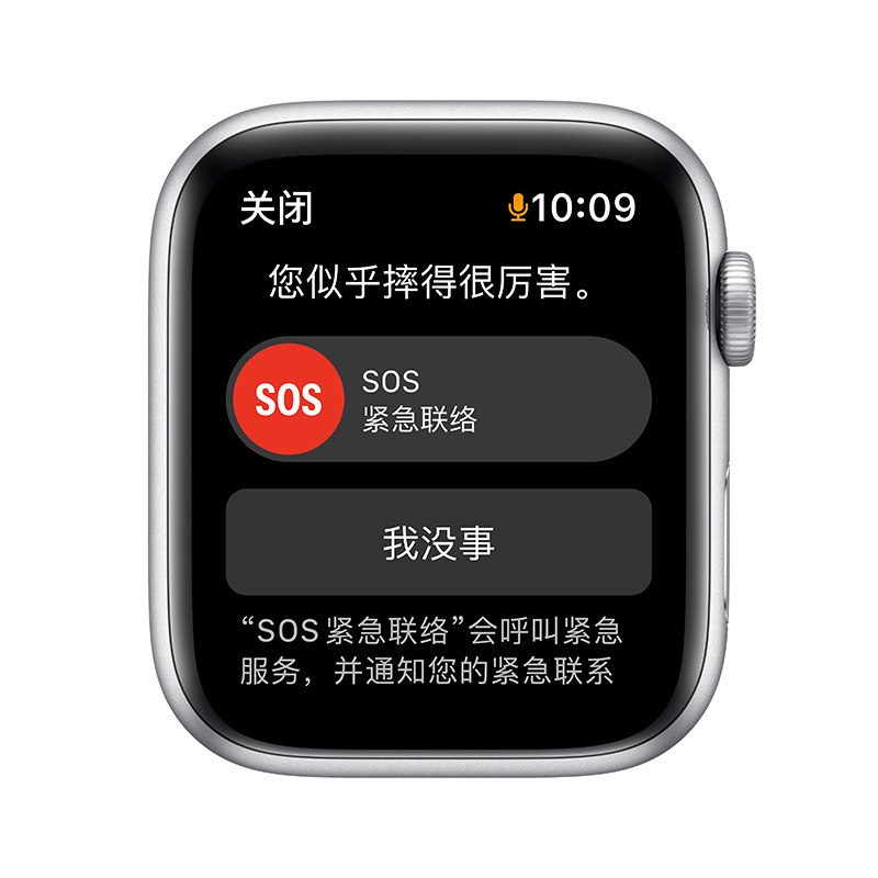 Apple Watch SE 智能手表 GPS款 44毫米银色铝金属表壳 深邃蓝色运动型表带MKQ43CH/A