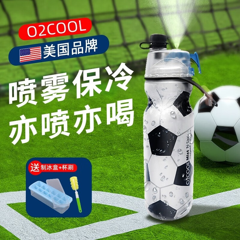 O2COOL美国进口O2COOL保冷喷雾水杯儿童户外运动卡通便携耐摔双层水壶 O2-350-足球