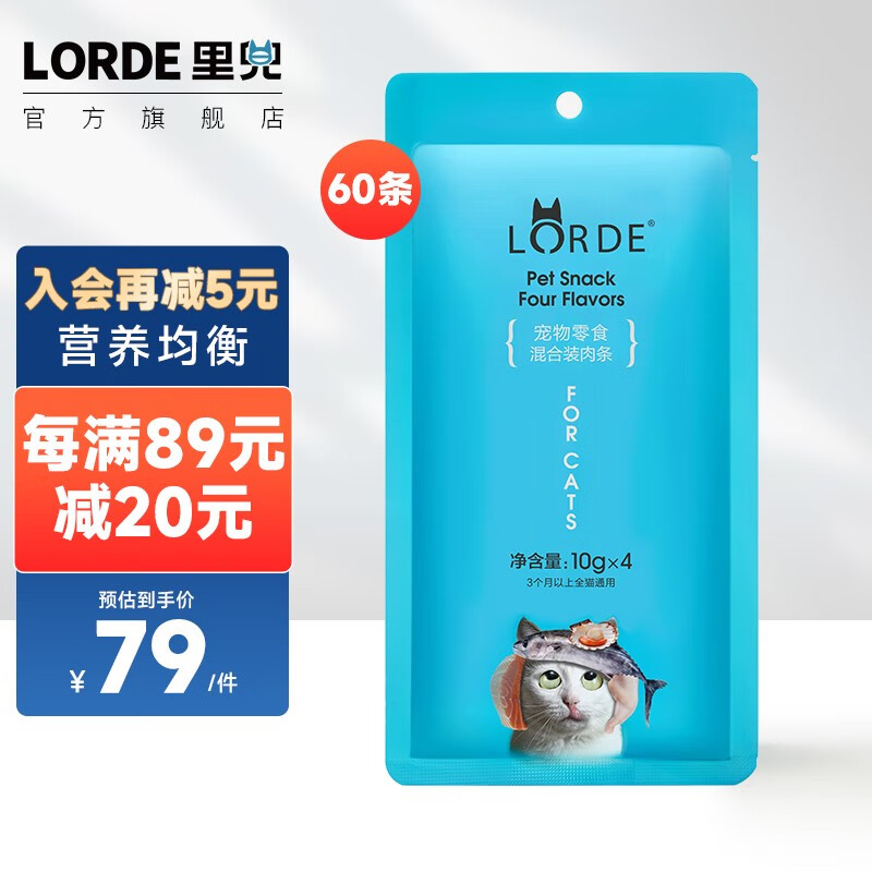 看猫零食价格涨跌软件|猫零食价格走势图