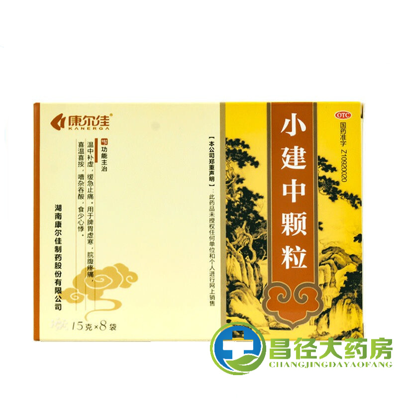 康尔佳小建中颗粒15g*8袋脘腹疼痛脾胃虚寒吞酸心悸温中补虚缓急 1盒