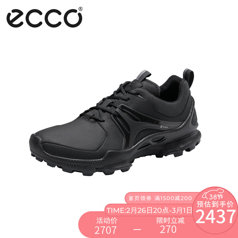 爱步男鞋复刻,爱步男鞋限量版4299元-第2张图片-潮百科
