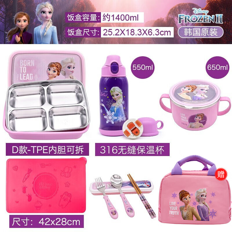 什么软件可以看京东儿童餐具价格趋势|儿童餐具价格走势图