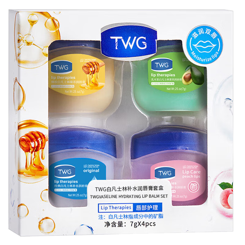 TWG润唇膏价格走势及销量榜单推荐