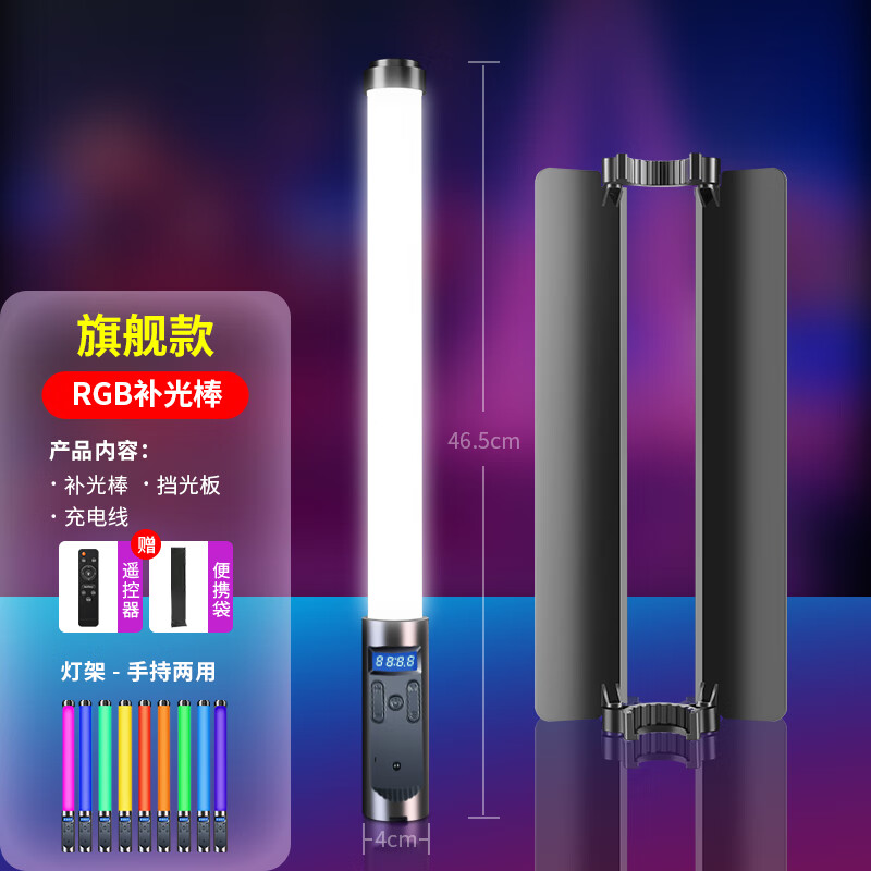 京东怎么看影棚器材价格走势曲线图|影棚器材价格走势图