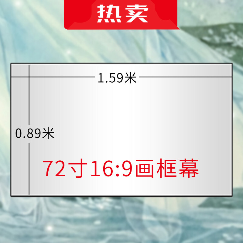 怎么查看投影配件的历史价格|投影配件价格走势图