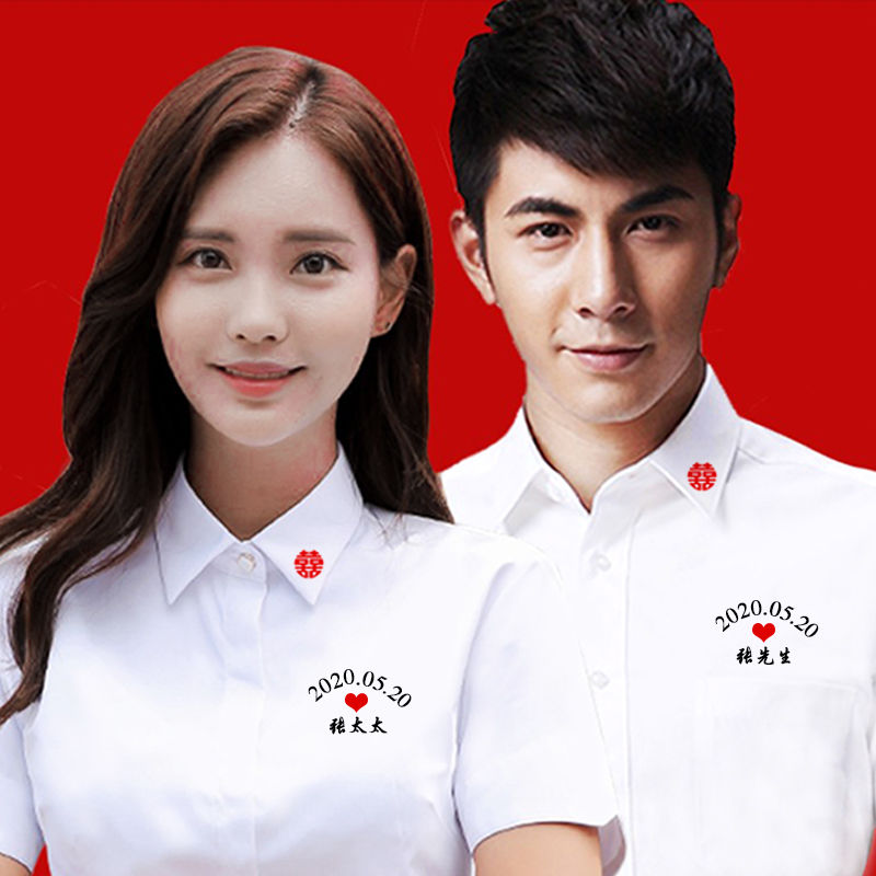雀悠  结婚证件照情侣衬衫短袖拍结婚登记照衣服白衬衫衬衣个性定制