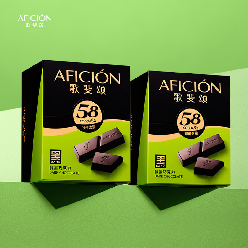 歌斐颂纯可可脂黑巧克力生日520礼物送女友休闲零食糖果两盒装320g*2