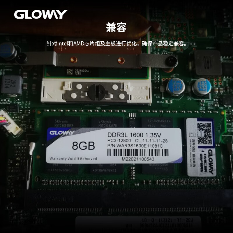 光威（Gloway）8GB DDR3L 1600 笔记本内存条 战将系列 低电压版